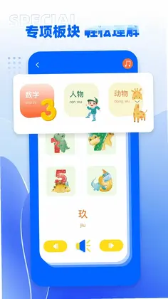 课程伴侣预览图
