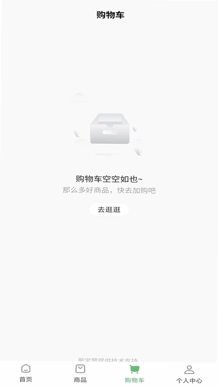 大央荟萃预览图
