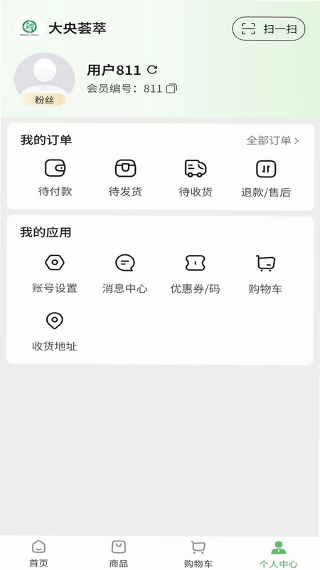 大央荟萃预览图