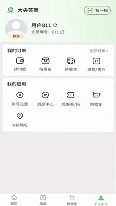 大央荟萃预览图