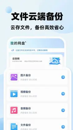 ΢�����¼�Ʊ�������Ԥ��ͼ