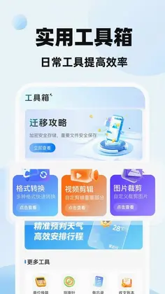 ΢�����¼�Ʊ�������Ԥ��ͼ