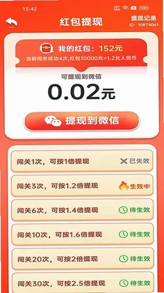 我要当歌王最新版预览图