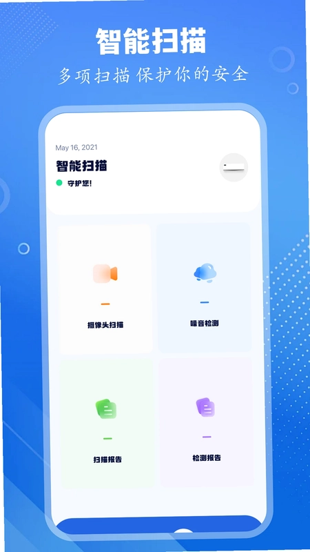 万能空调遥控预览图