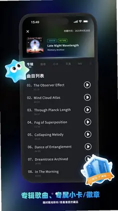 享乐派预览图