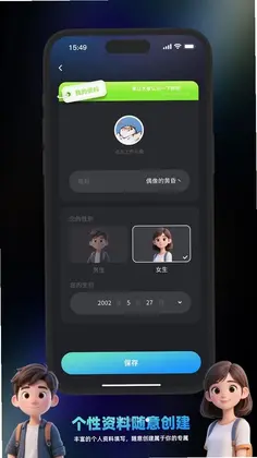 享乐派预览图