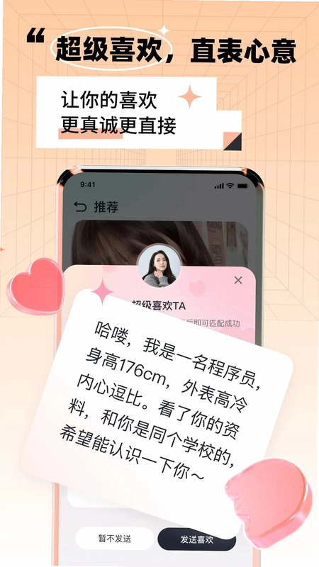 靠近预览图