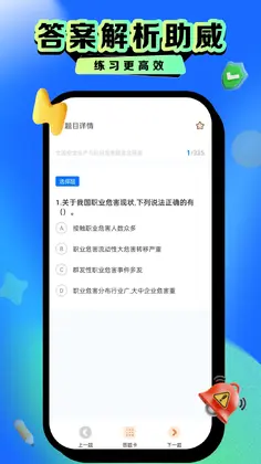 均安培训预览图