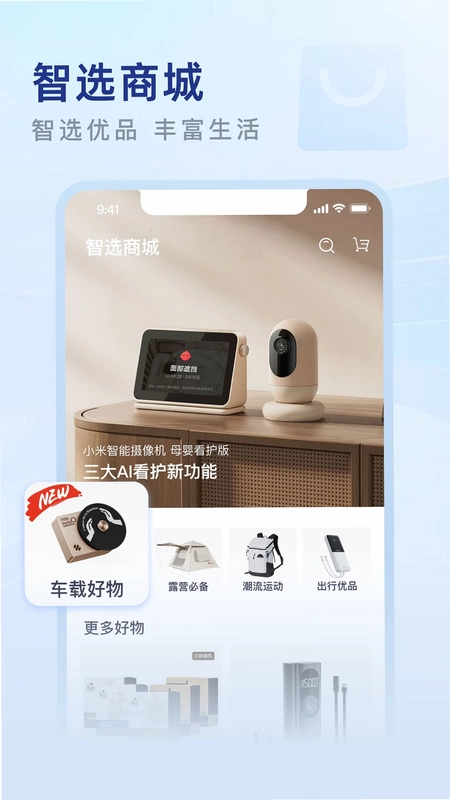 永达汽车预览图
