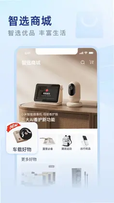 永达汽车预览图
