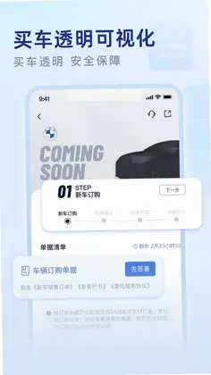 永达汽车预览图