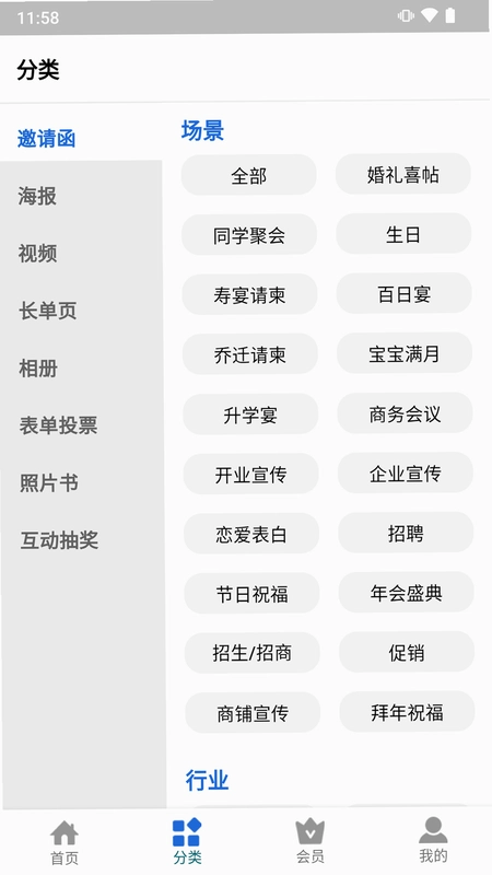 展芒设计预览图