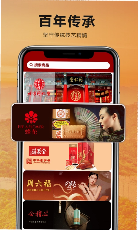 芫创预览图