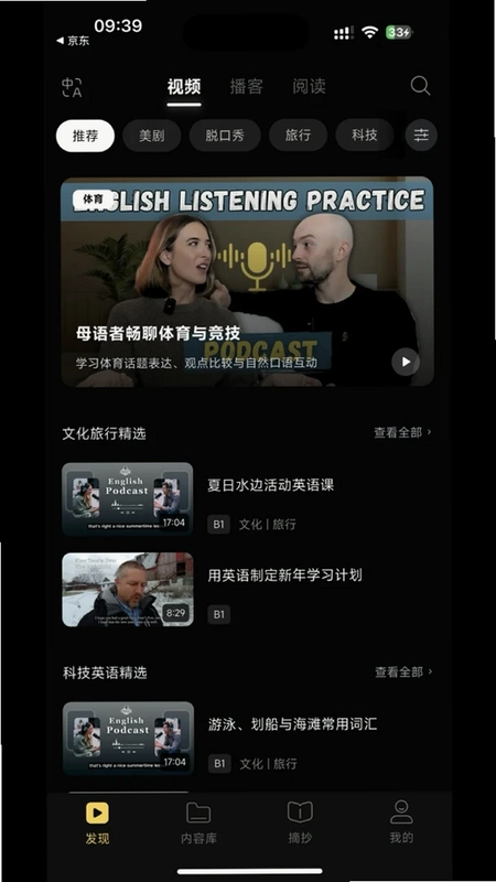 LingoNex预览图