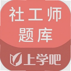 中药士考试题库app