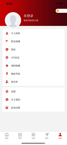 云上祥符预览图
