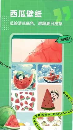 好芯优选预览图
