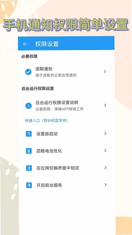防撤回预览图
