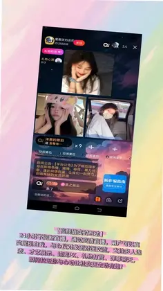 趣love预览图