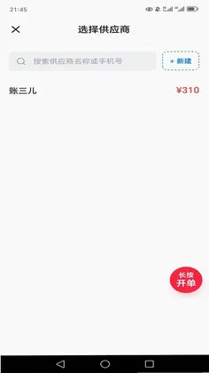 �Ͳ�appԤ��ͼ