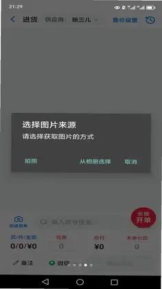 �Ͳ�appԤ��ͼ