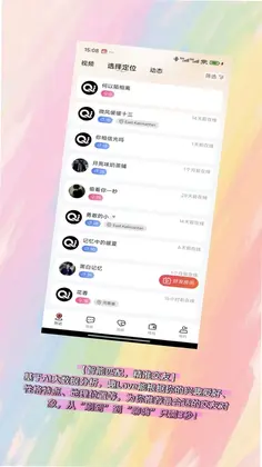 趣love预览图