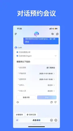 CoMi预览图