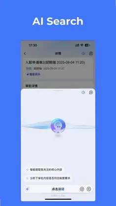 CoMi预览图