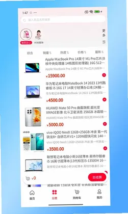 okywq Merchant Business IMԤ��ͼ