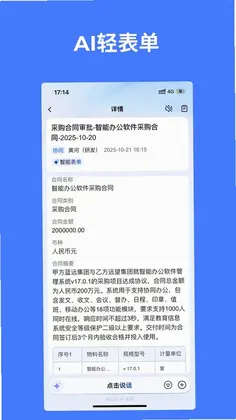 CoMi预览图