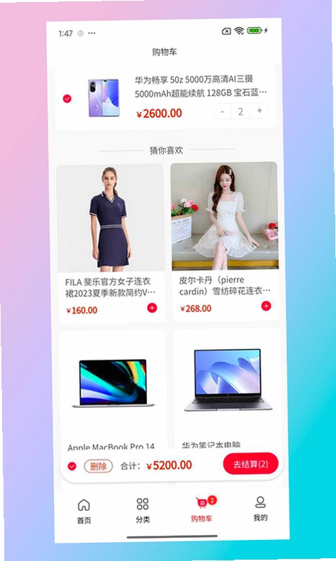 okywq Merchant Business IM预览图