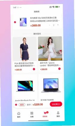okywq Merchant Business IMԤ��ͼ