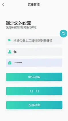 幸福云服务预览图
