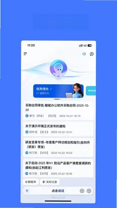 CoMi预览图