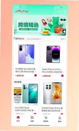 okywq Merchant Business IMԤ��ͼ