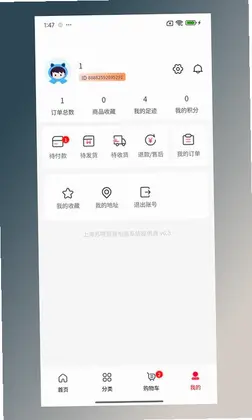 okywq Merchant Business IMԤ��ͼ
