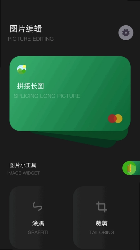 截图宝预览图