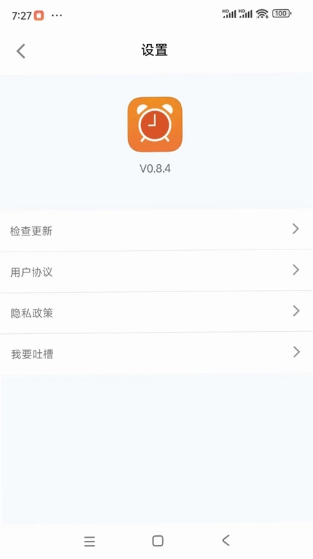 AI视频闹钟软件最新版预览图