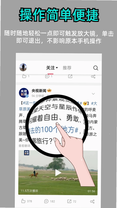 ����Ŵ�Ԥ��ͼ