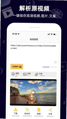 小葩去水印预览图