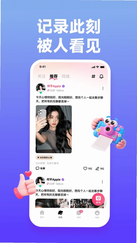 伊见预览图