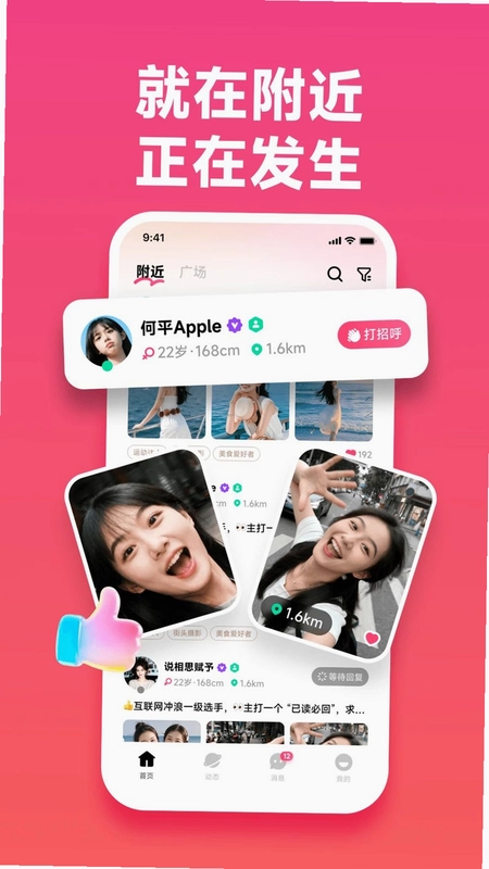 伊见预览图