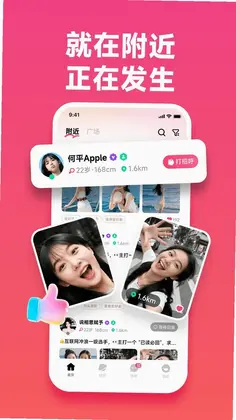 伊见预览图