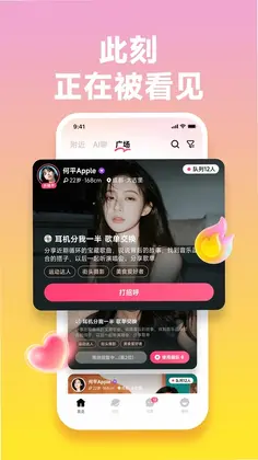 伊见预览图