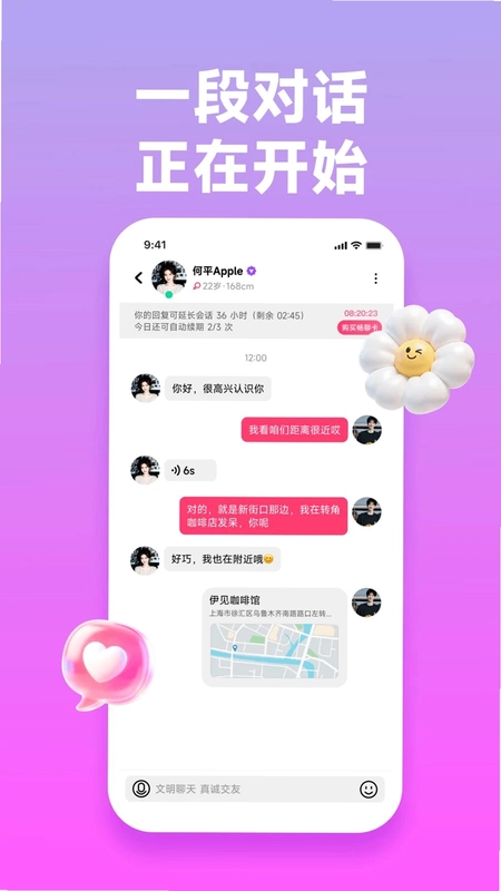 伊见预览图
