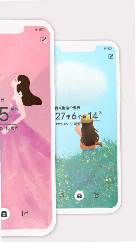 时光纪预览图