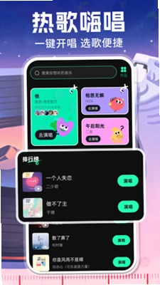 汽车音乐全免费版预览图