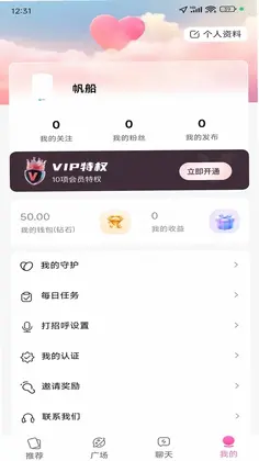 始缘网预览图