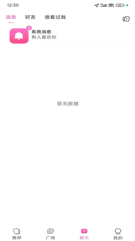 始缘网预览图