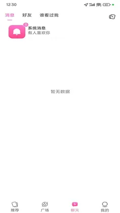 始缘网预览图